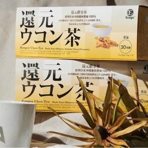 Kangen Ukon Turmeric Tea ☕️